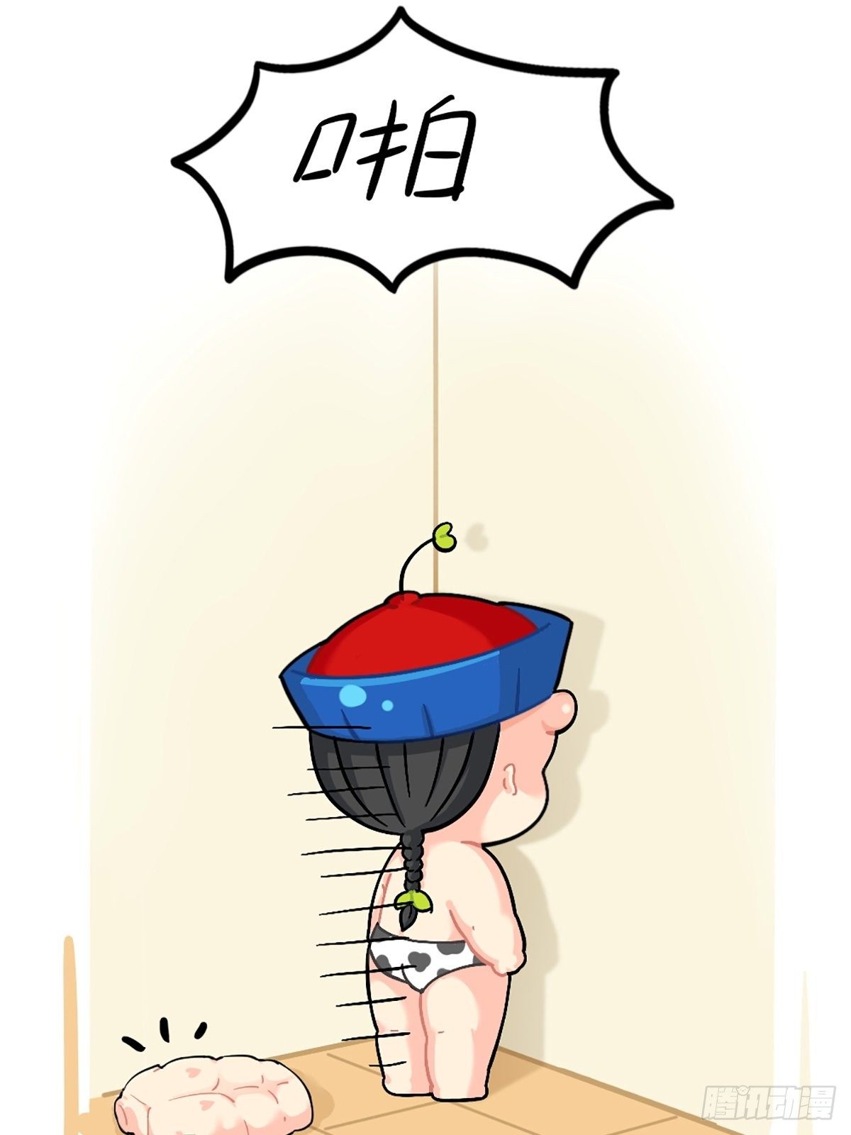 番外：小姜丝的网购好物分享-第121话