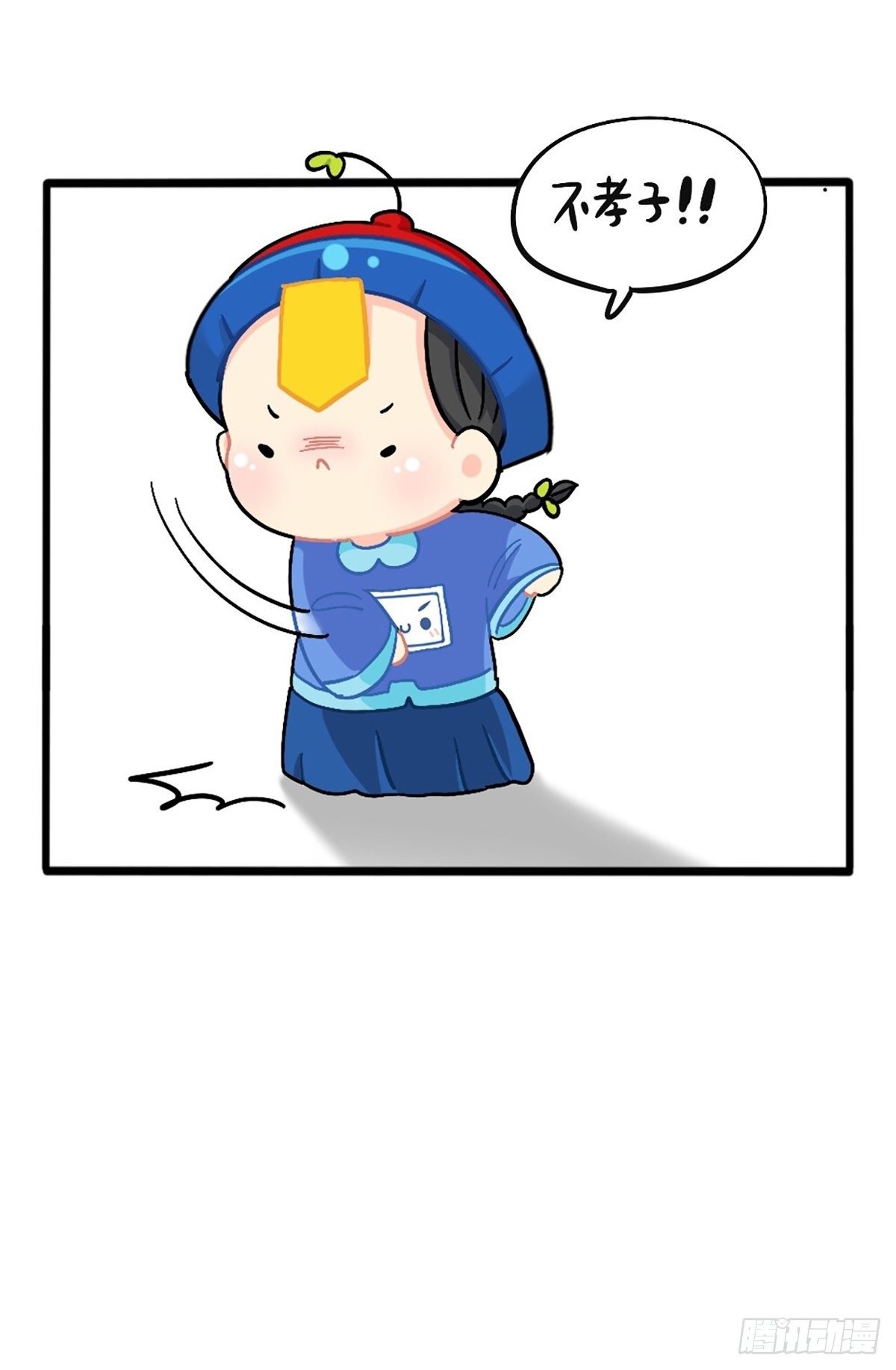 番外：父亲节-第125话