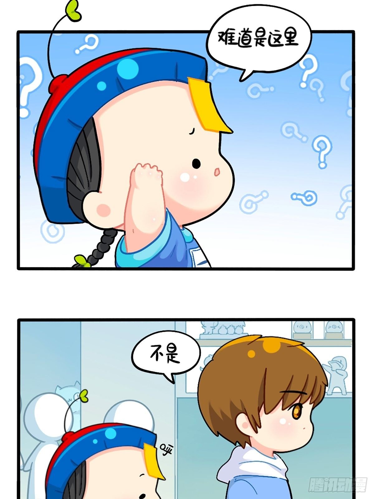 番外：换个发型，换个心情-第129话