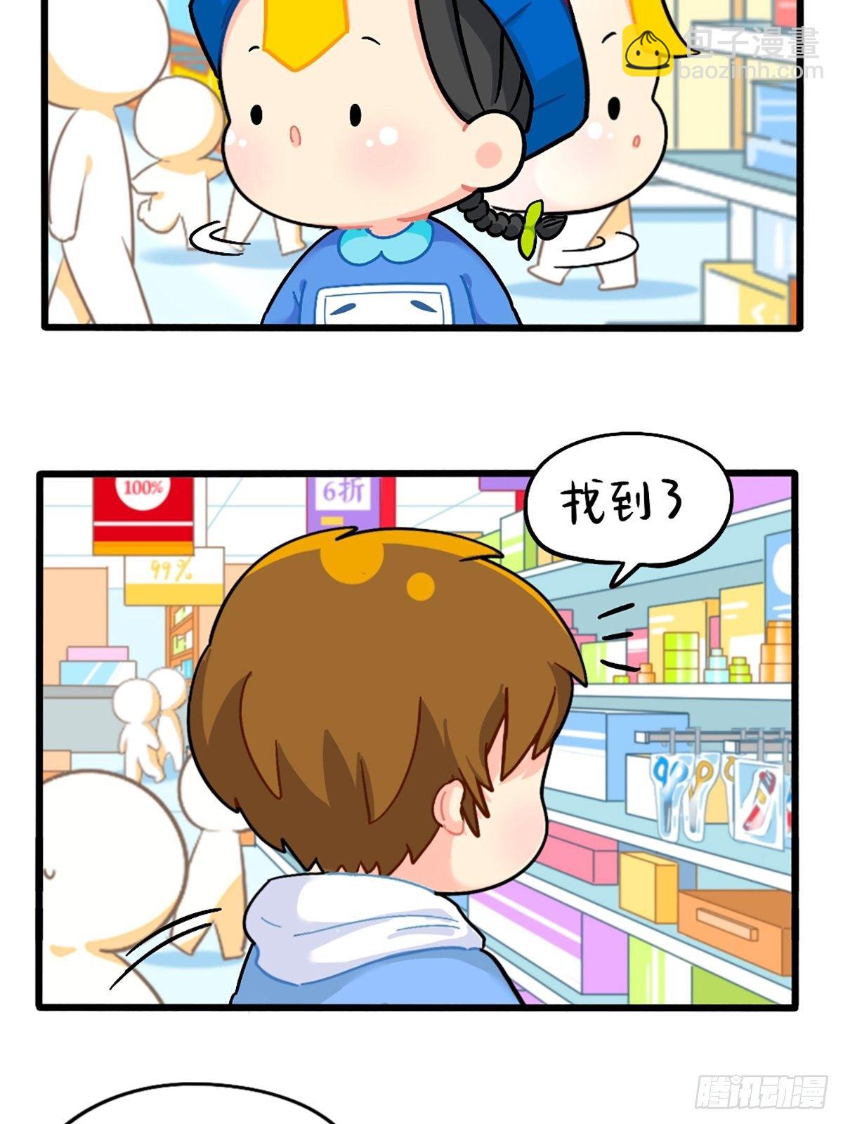 番外：换个发型，换个心情-第129话