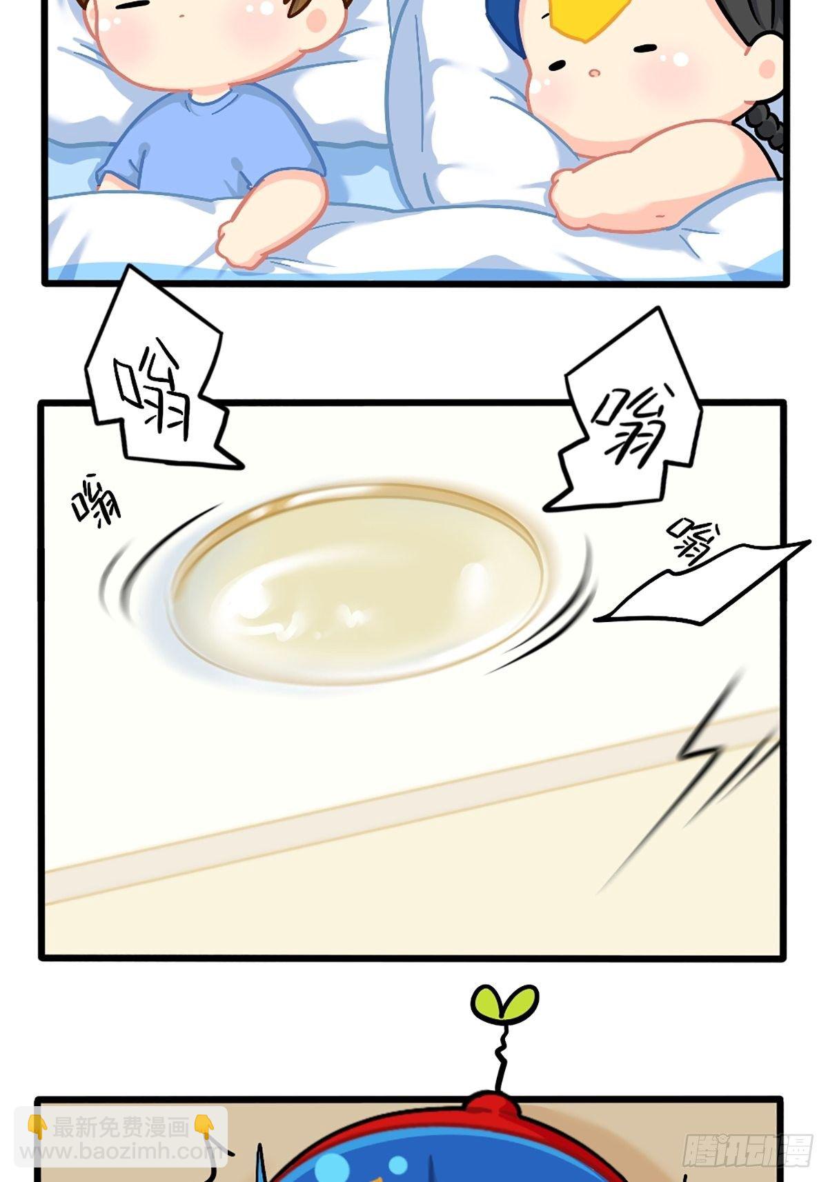 番外：嗡嗡嗡！-第131话