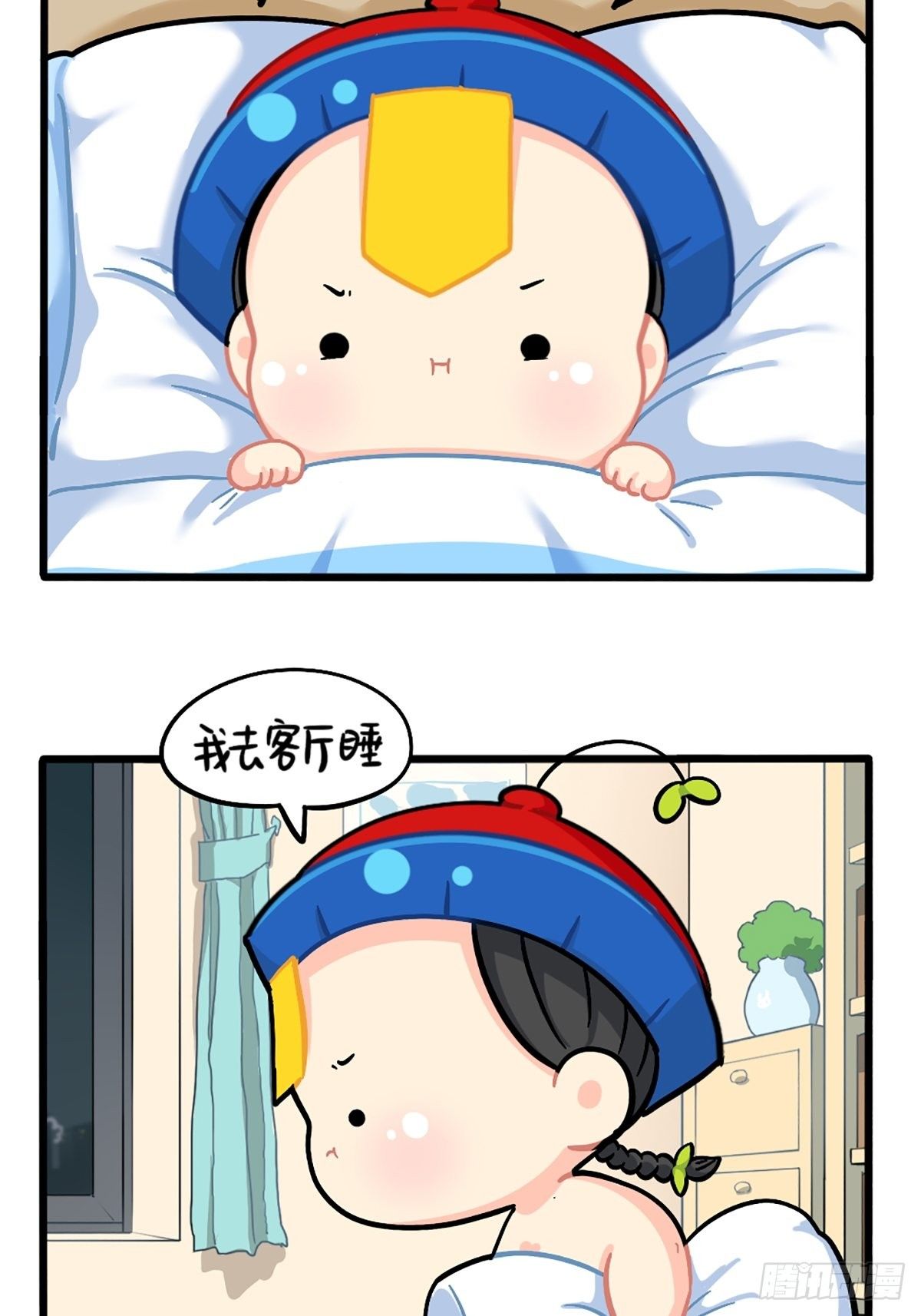 番外：嗡嗡嗡！-第131话