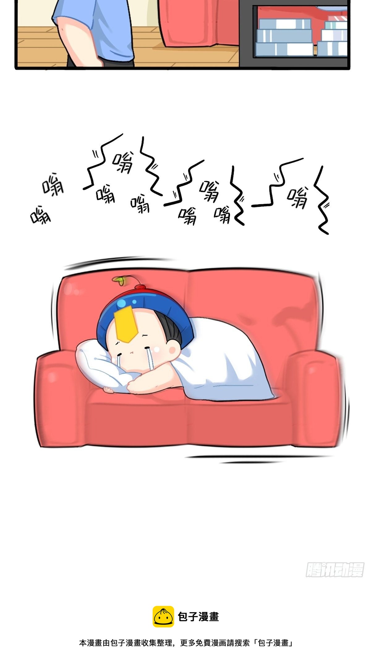 番外：嗡嗡嗡！-第131话