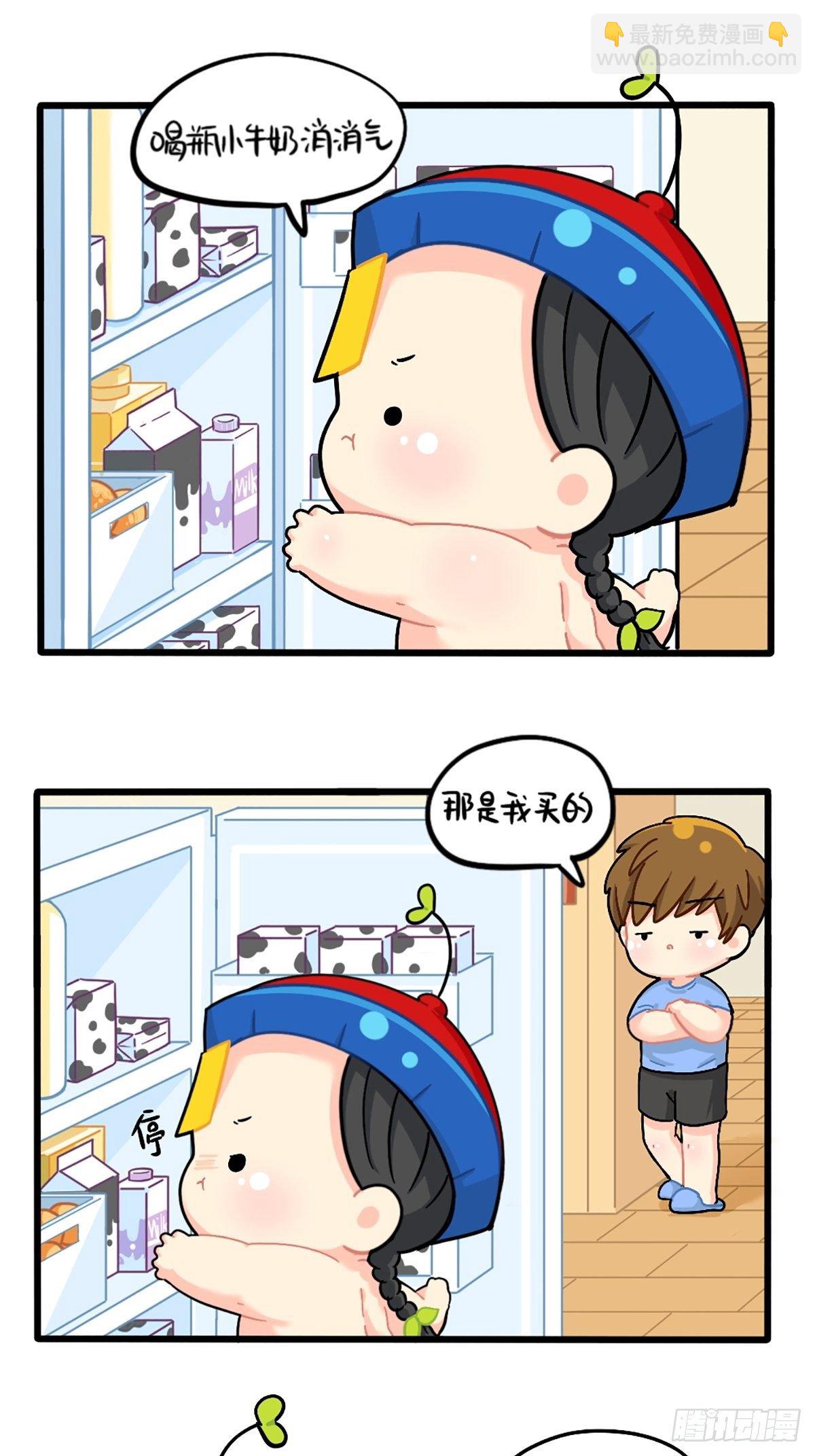 番外：外卖骑手的诞生-第133话