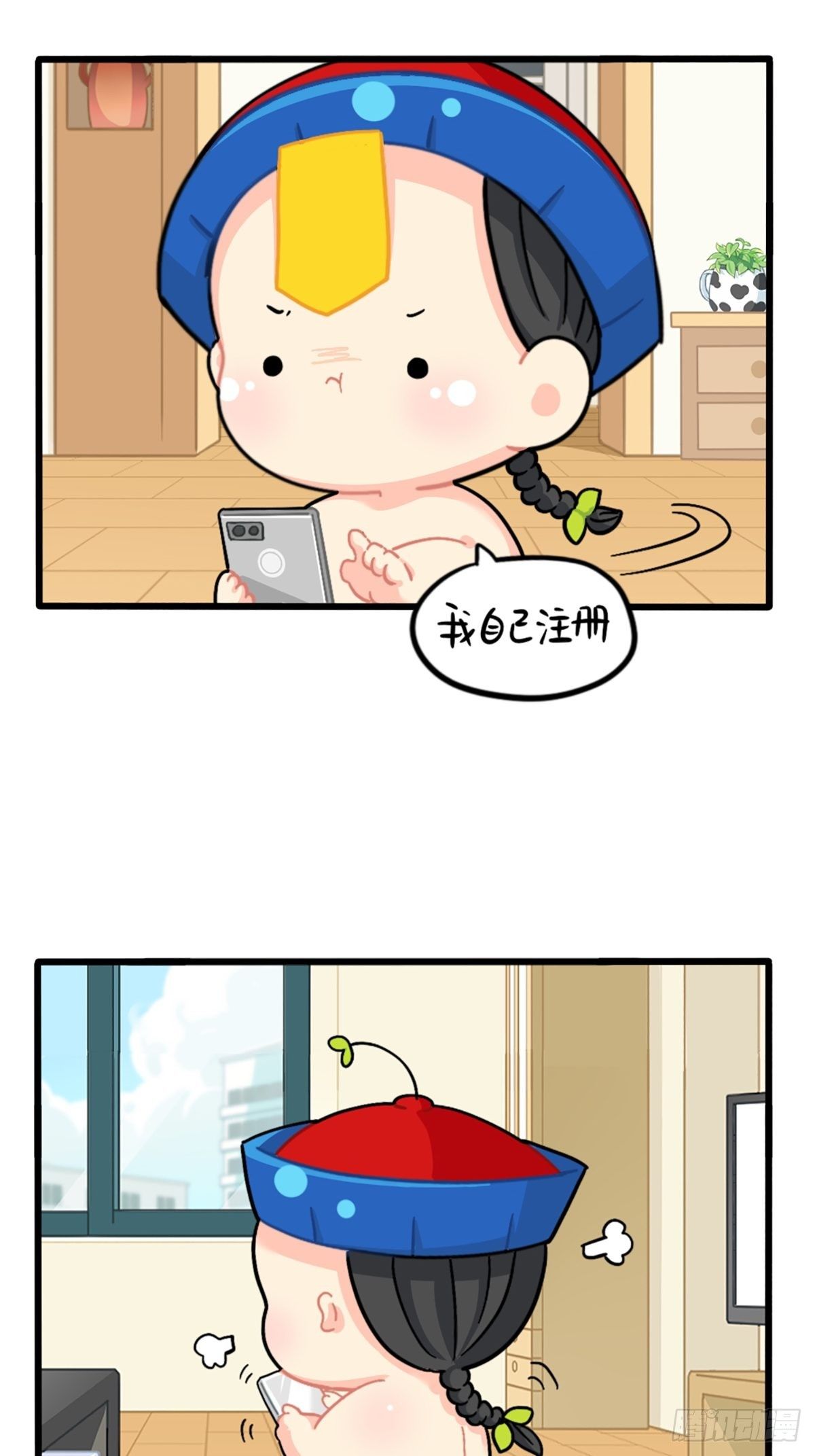 番外：外卖骑手的诞生-第133话