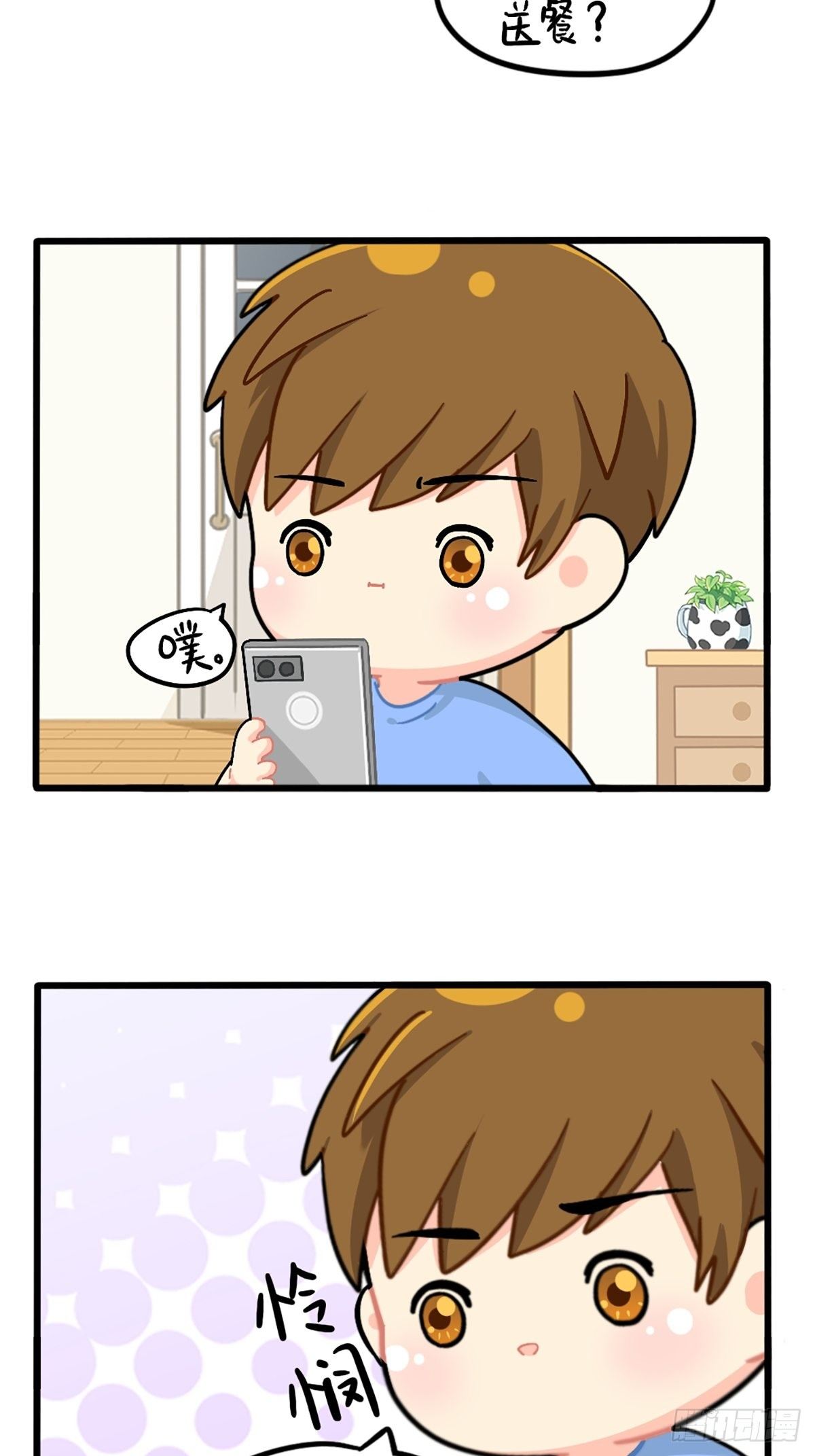 番外：外卖骑手的诞生-第133话