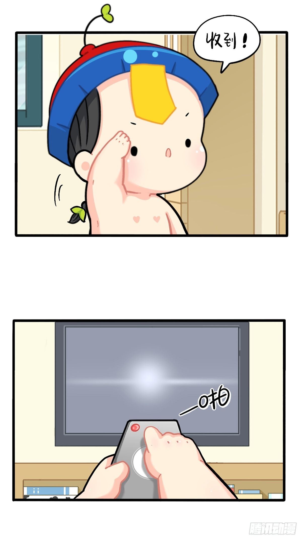 番外：不要打扰可乐-第137话