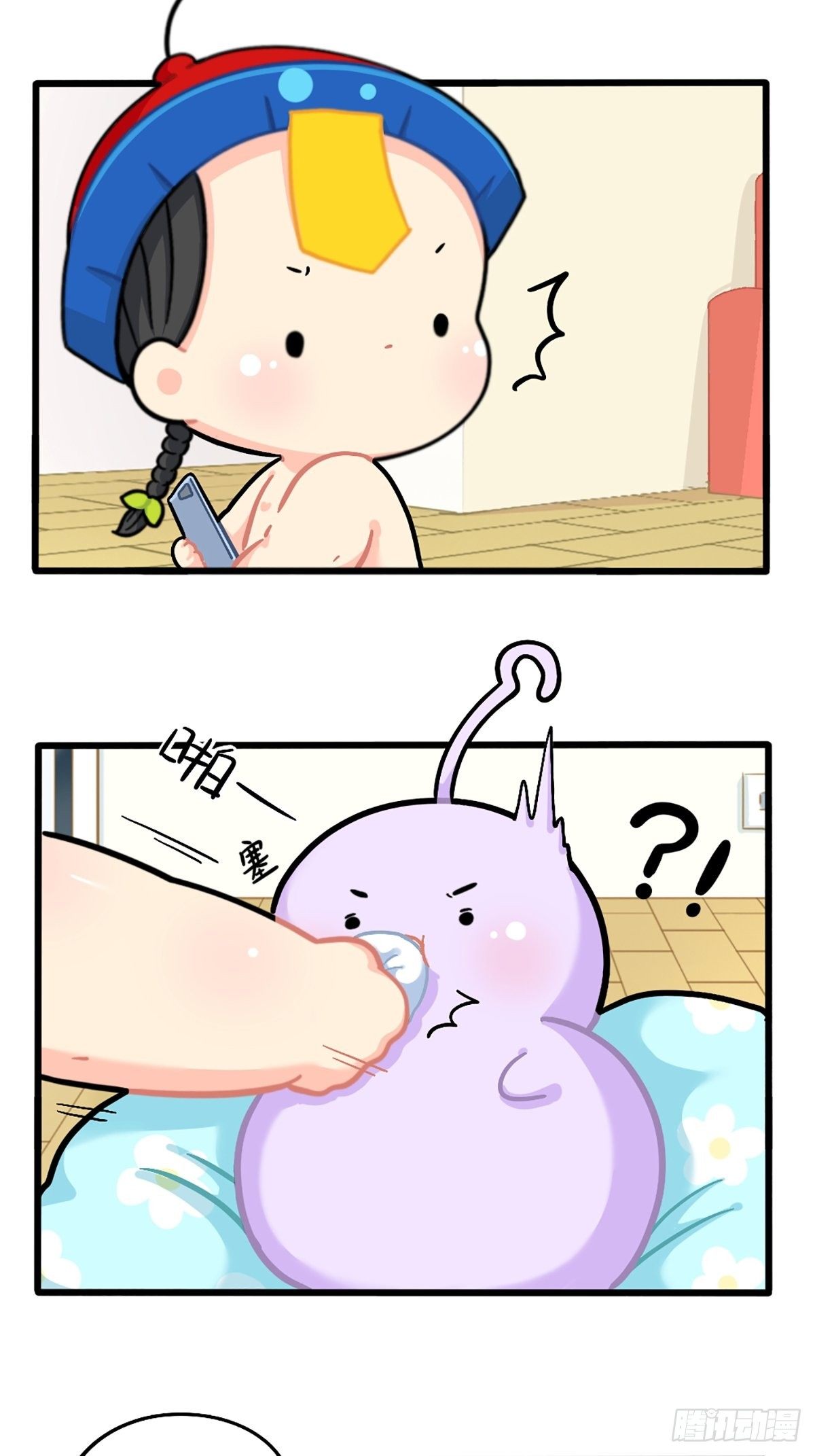 番外：不要打扰可乐-第137话