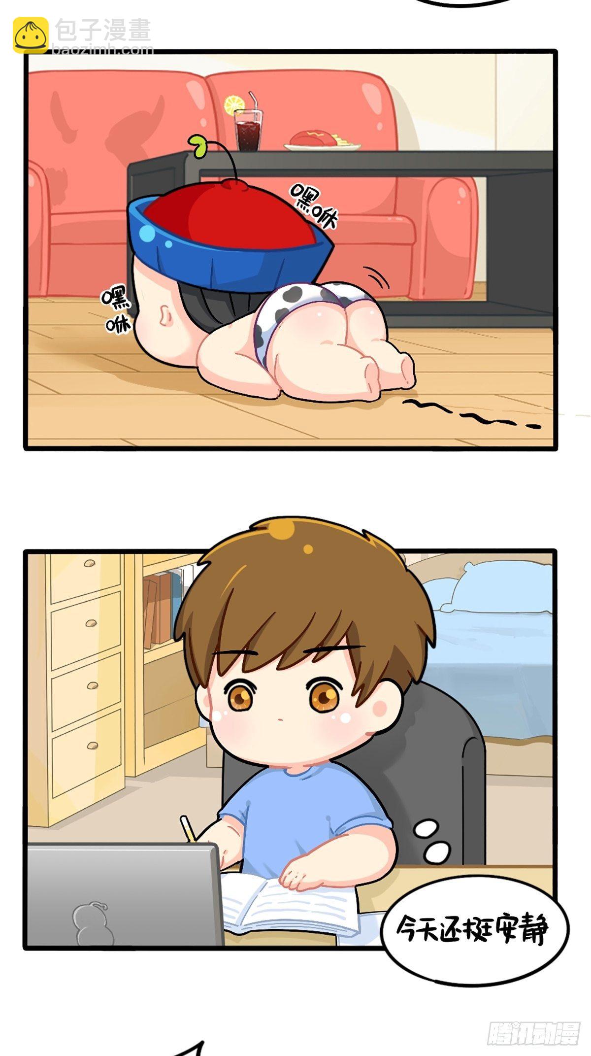 番外：不要打扰可乐-第137话