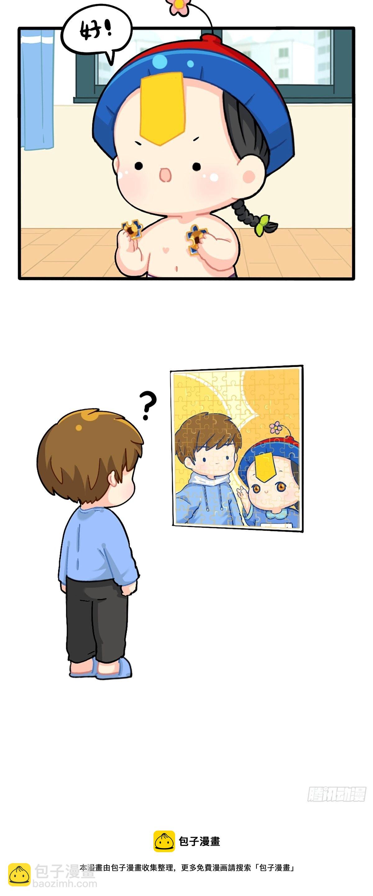 番外：小姜丝拼图-第139话