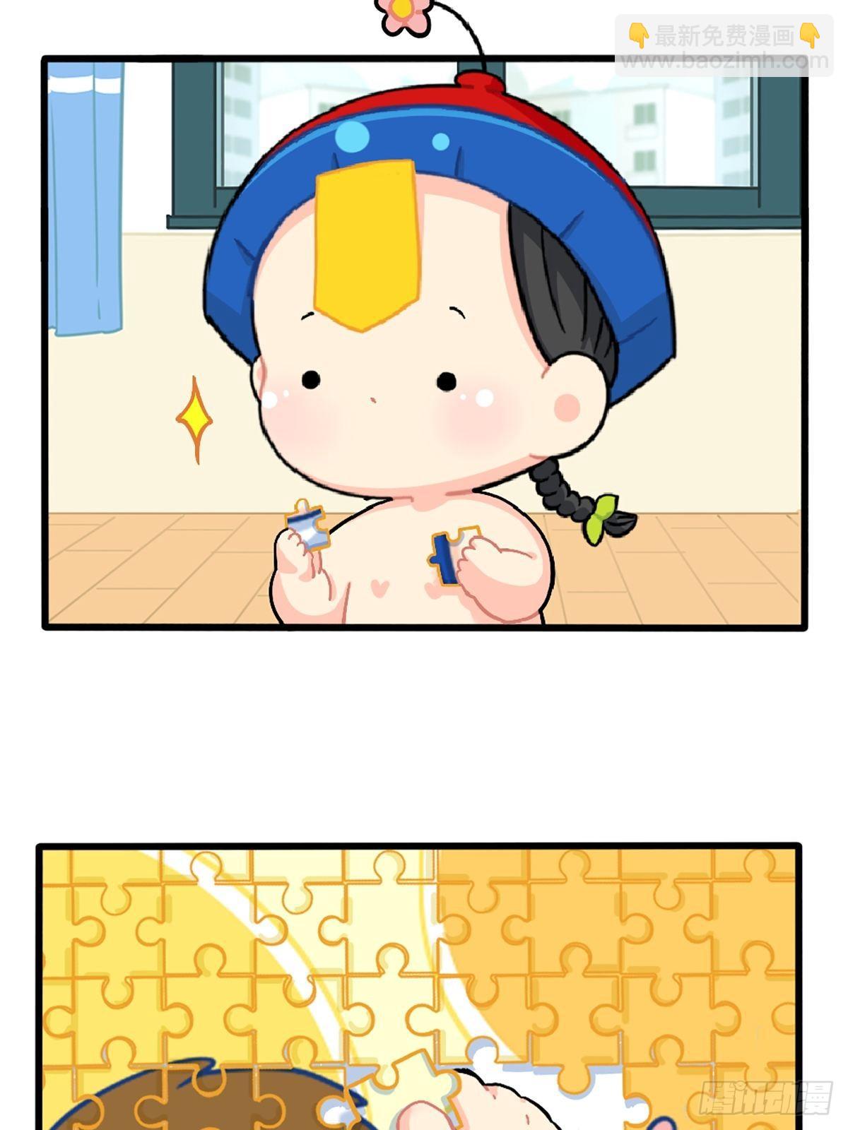 番外：小姜丝拼图-第139话