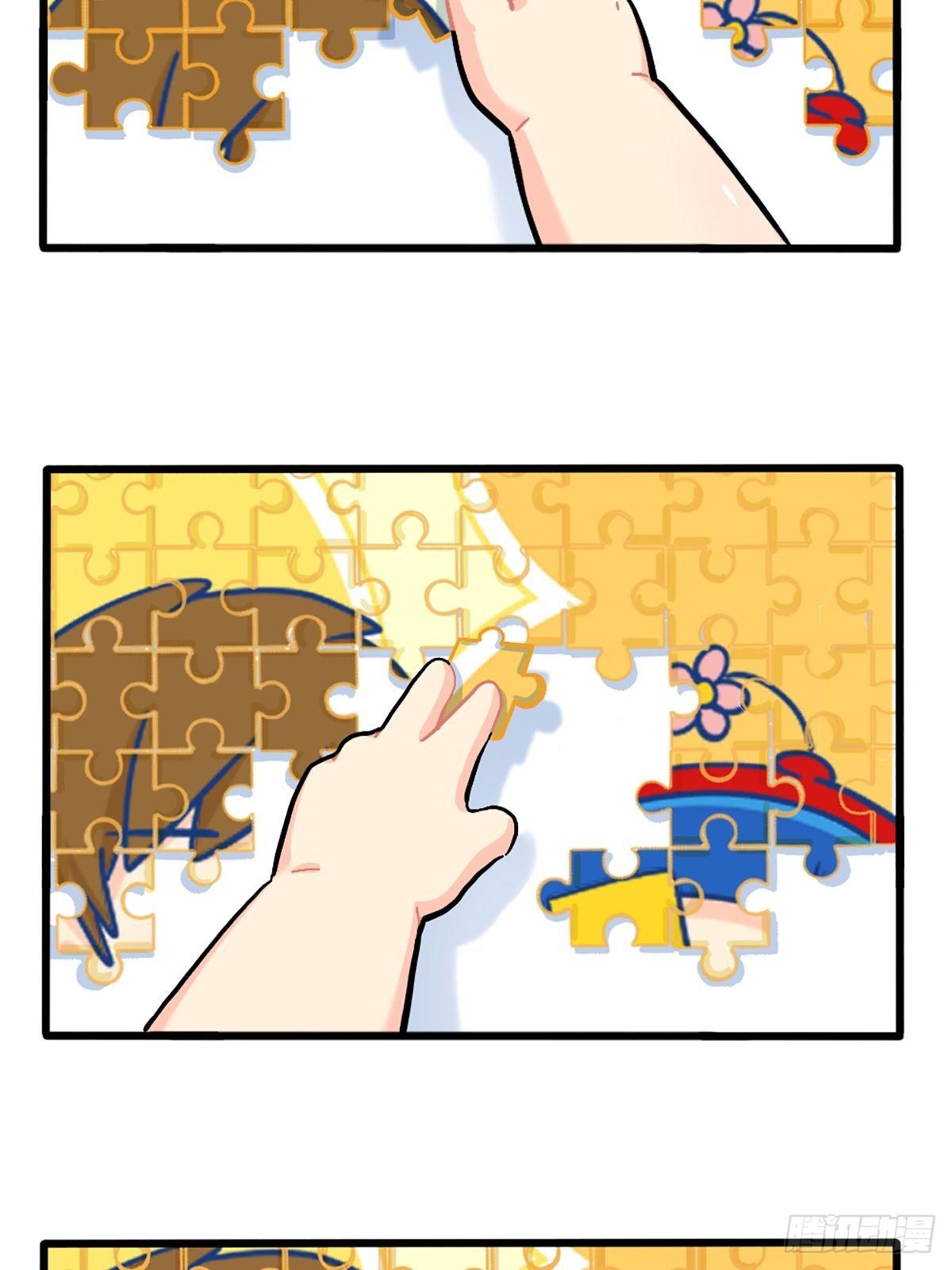 番外：小姜丝拼图-第139话