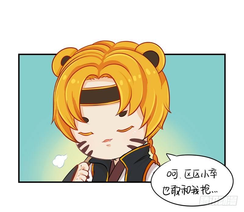 小僵尸被抓了？！-第15话