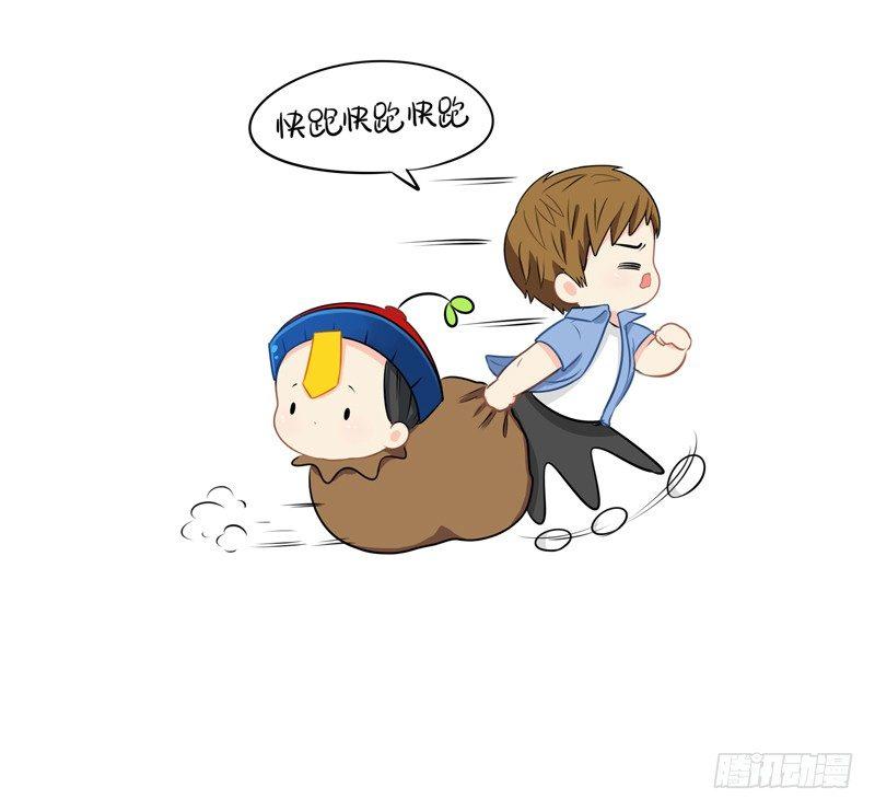 小僵尸被抓了？！-第15话