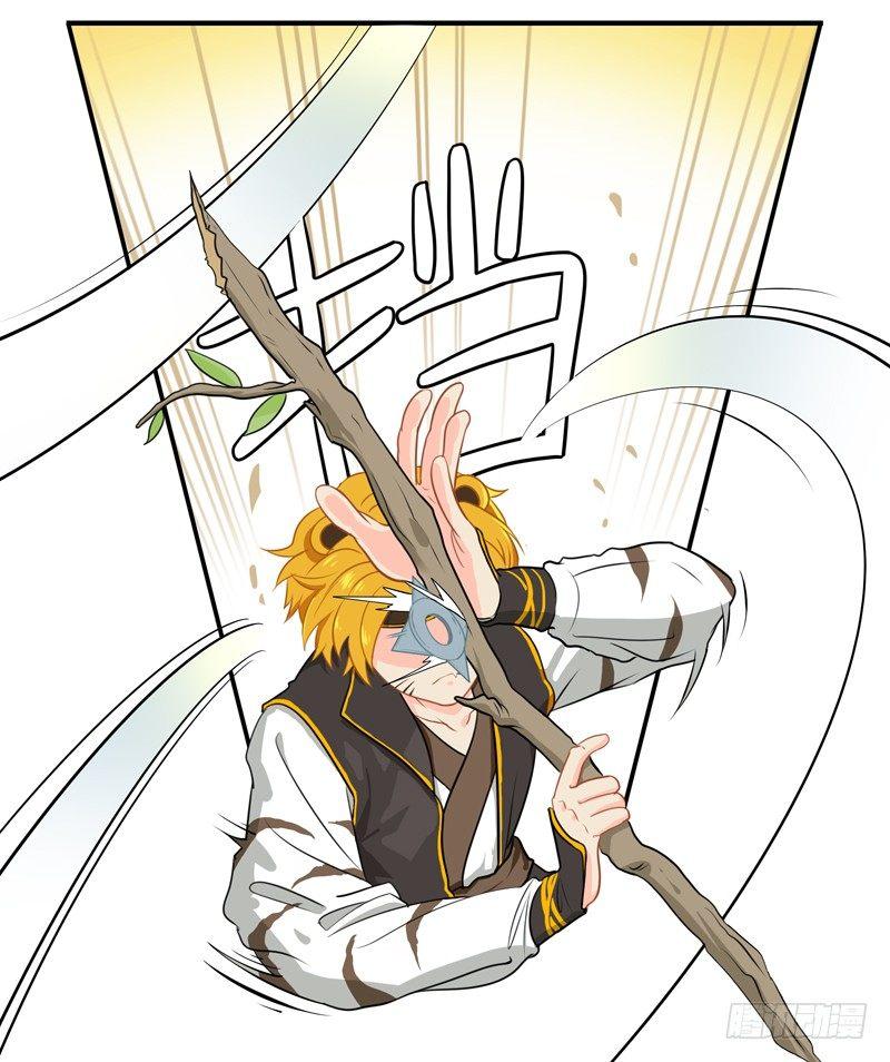 小僵尸被抓了？！-第15话