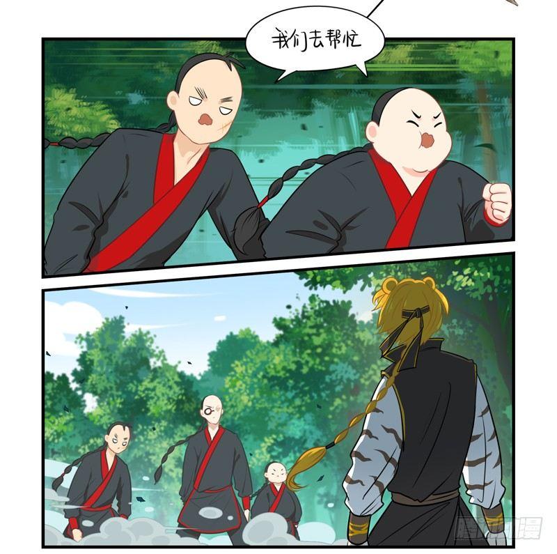 小僵尸被抓了？！-第15话