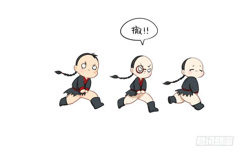 小僵尸被抓了？！-第15话