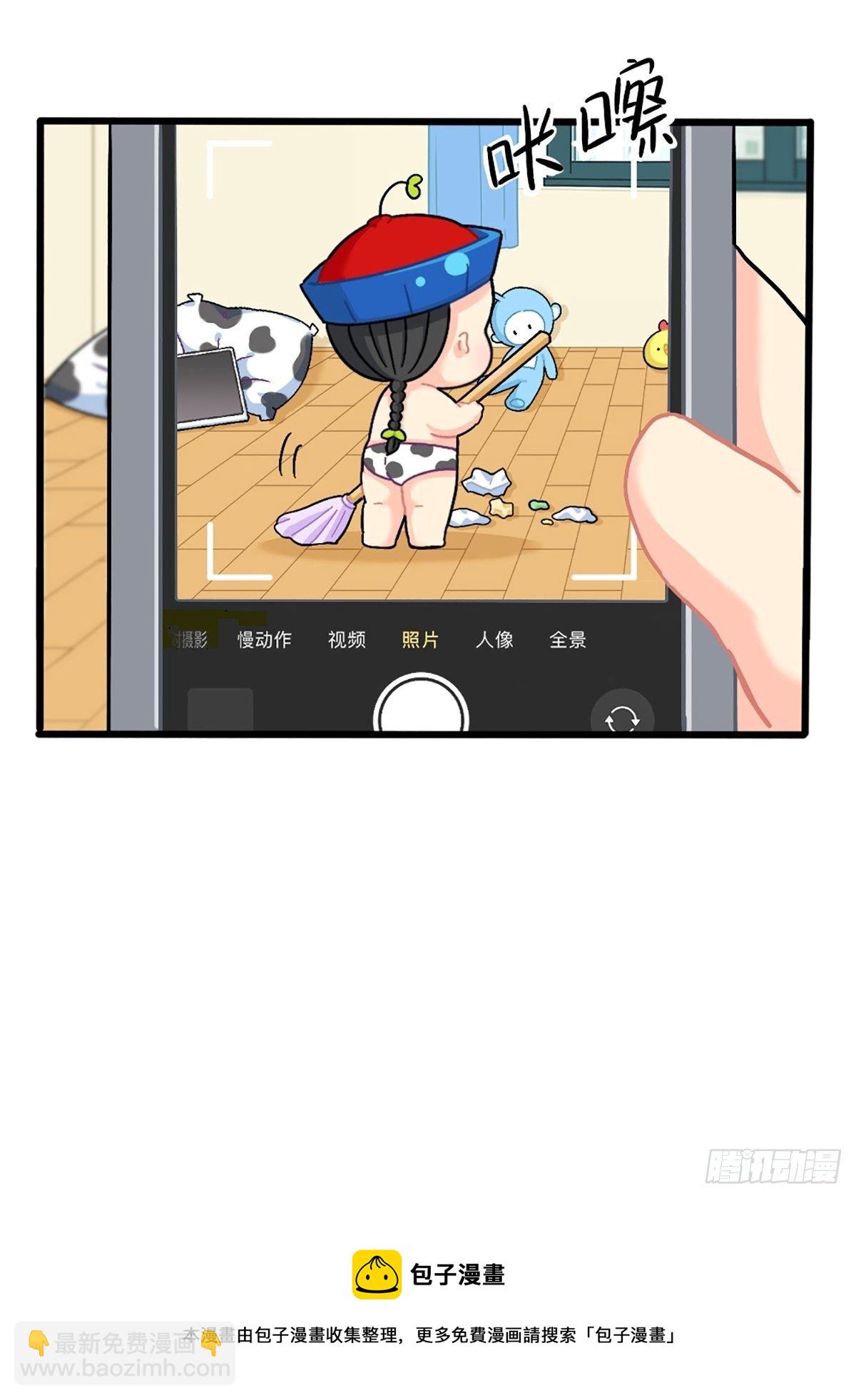 番外：可乐的相册-第141话