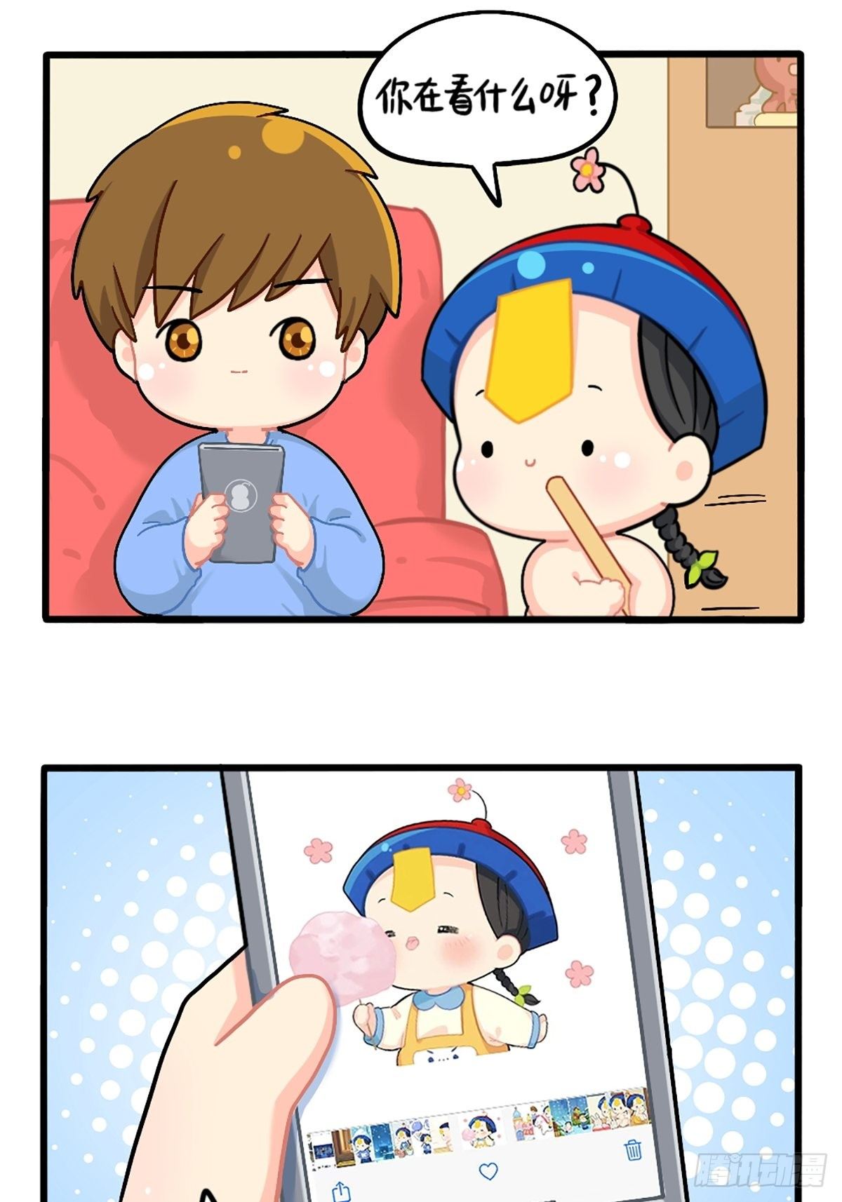 番外：可乐的相册-第141话