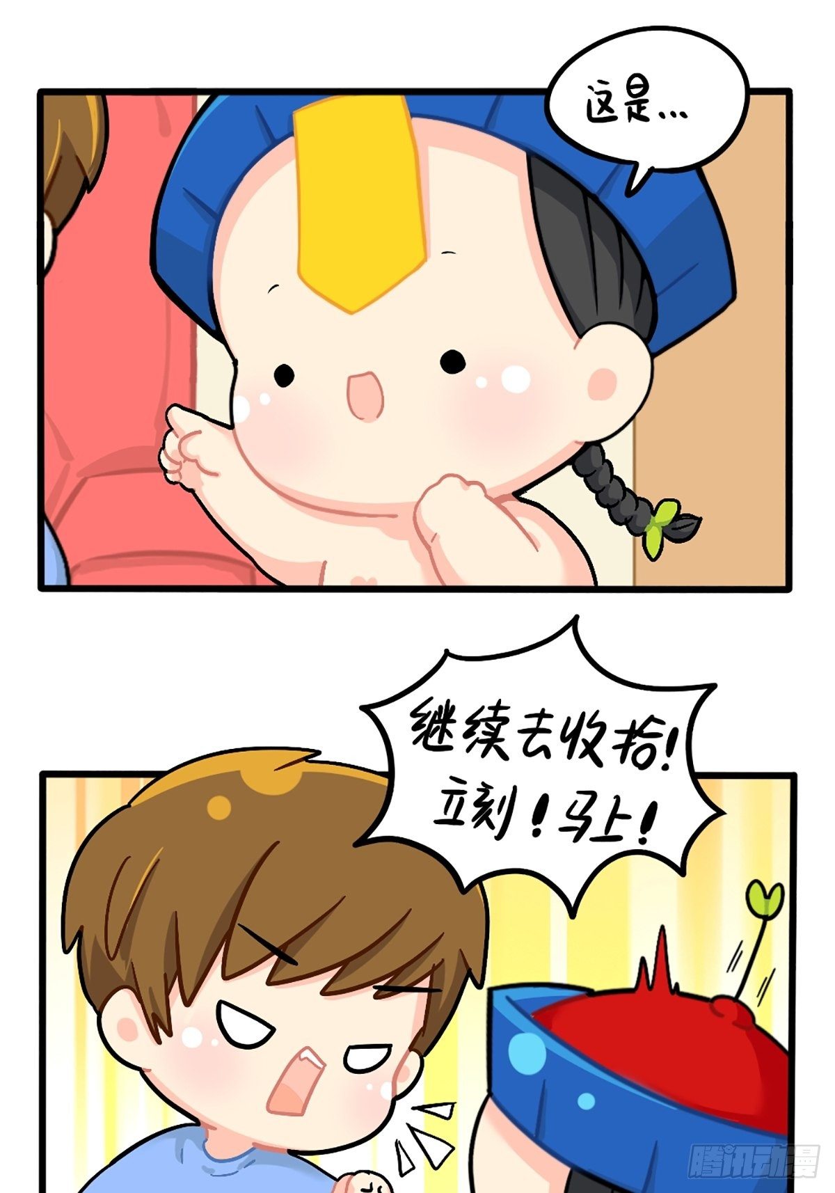 番外：可乐的相册-第141话