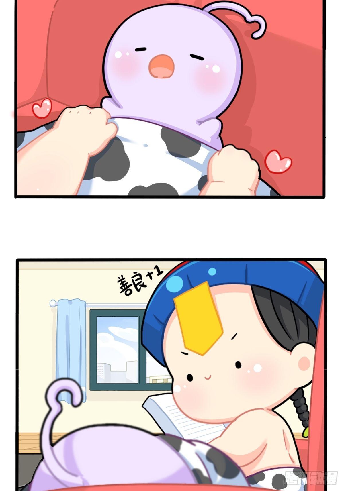 番外：如何成为一个善良的人-第143话