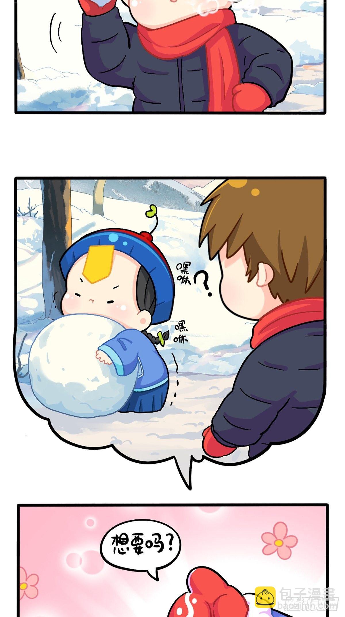 番外：这个冬天，小姜丝有&hellip;&hellip;-第147话