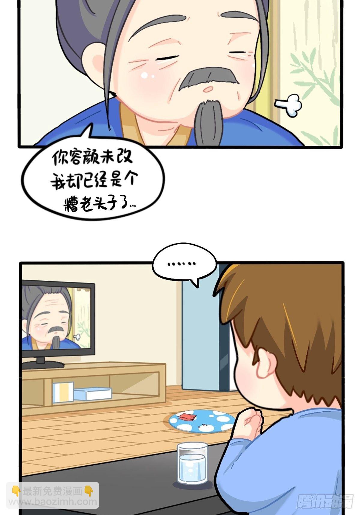 番外：五十年后&hellip;&hellip;-第149话