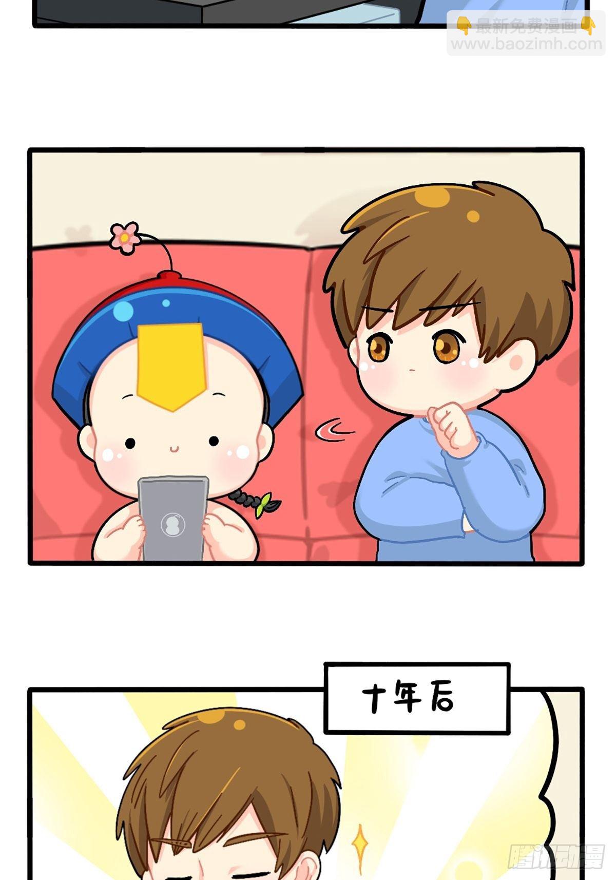 番外：五十年后&hellip;&hellip;-第149话