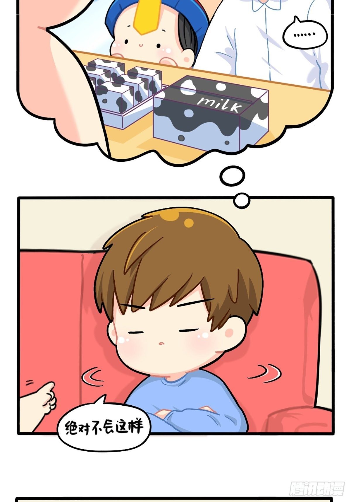 番外：五十年后&hellip;&hellip;-第149话