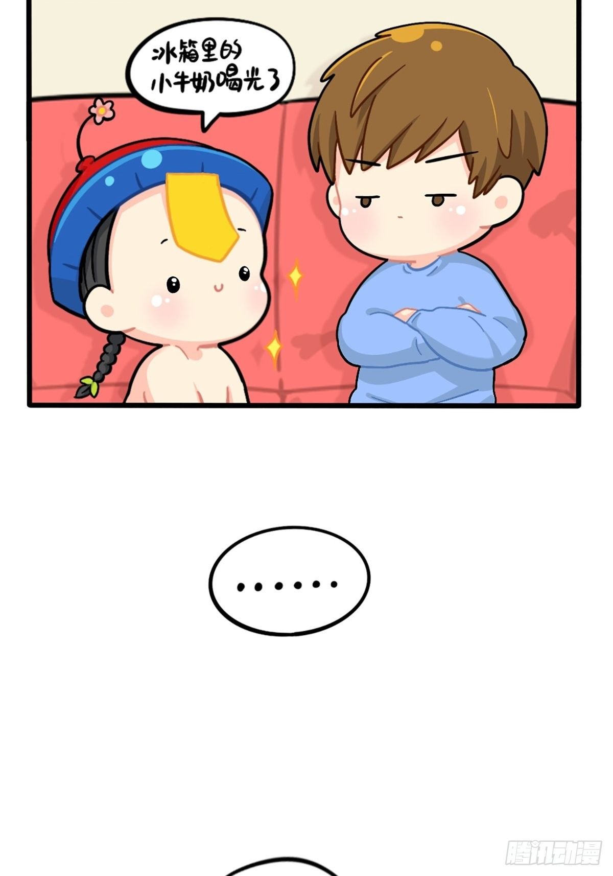 番外：五十年后&hellip;&hellip;-第149话