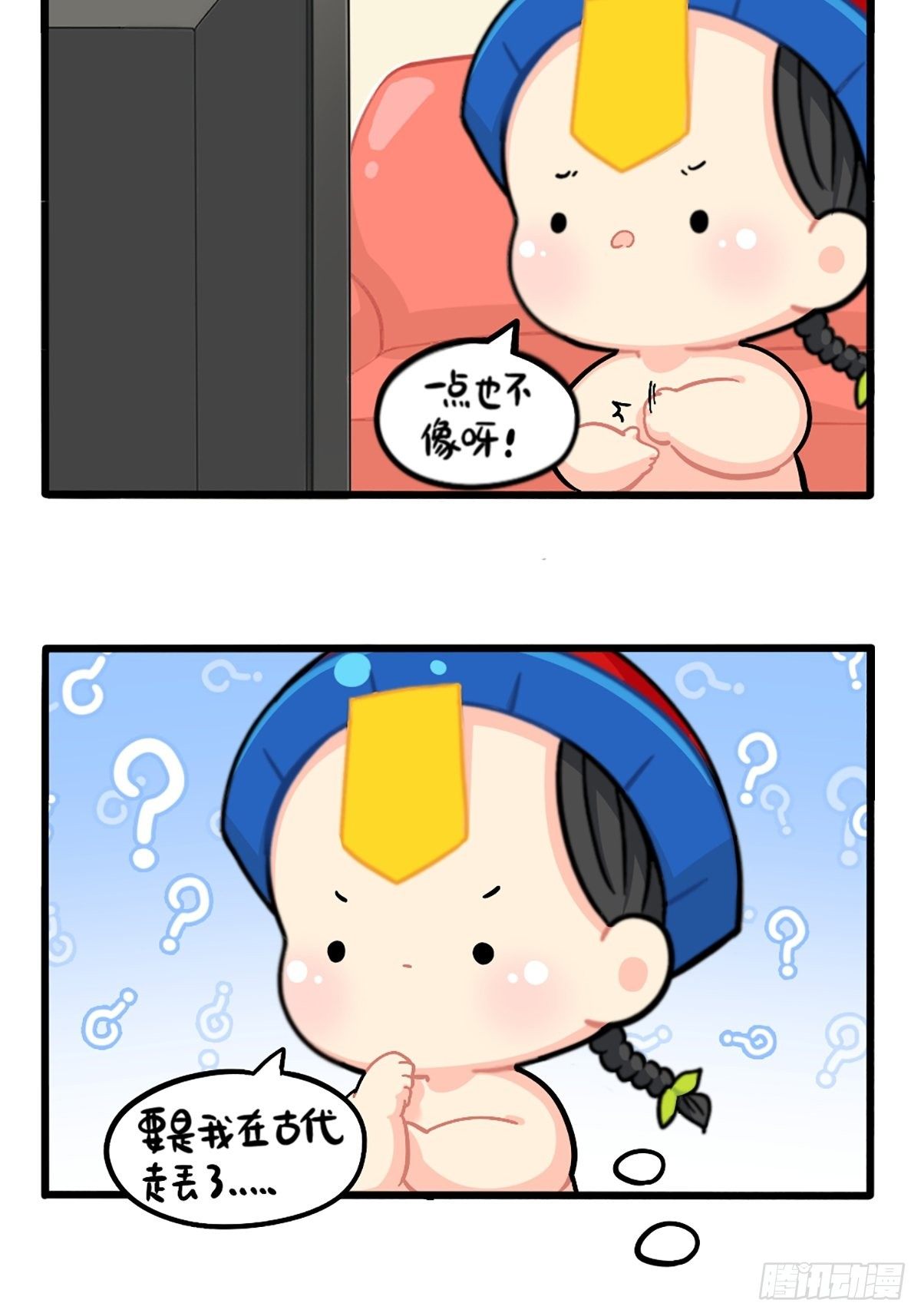 番外：小姜丝走丢了怎么办？-第151话