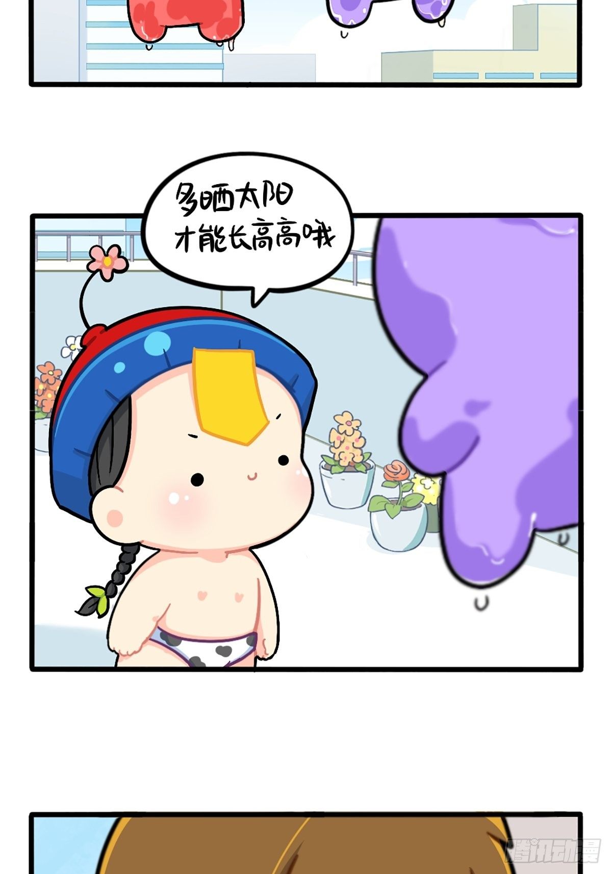 番外：姜丝可乐的相似点-第153话