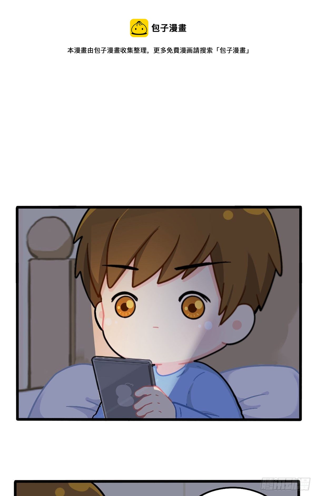 番外：不许熬夜！-第155话