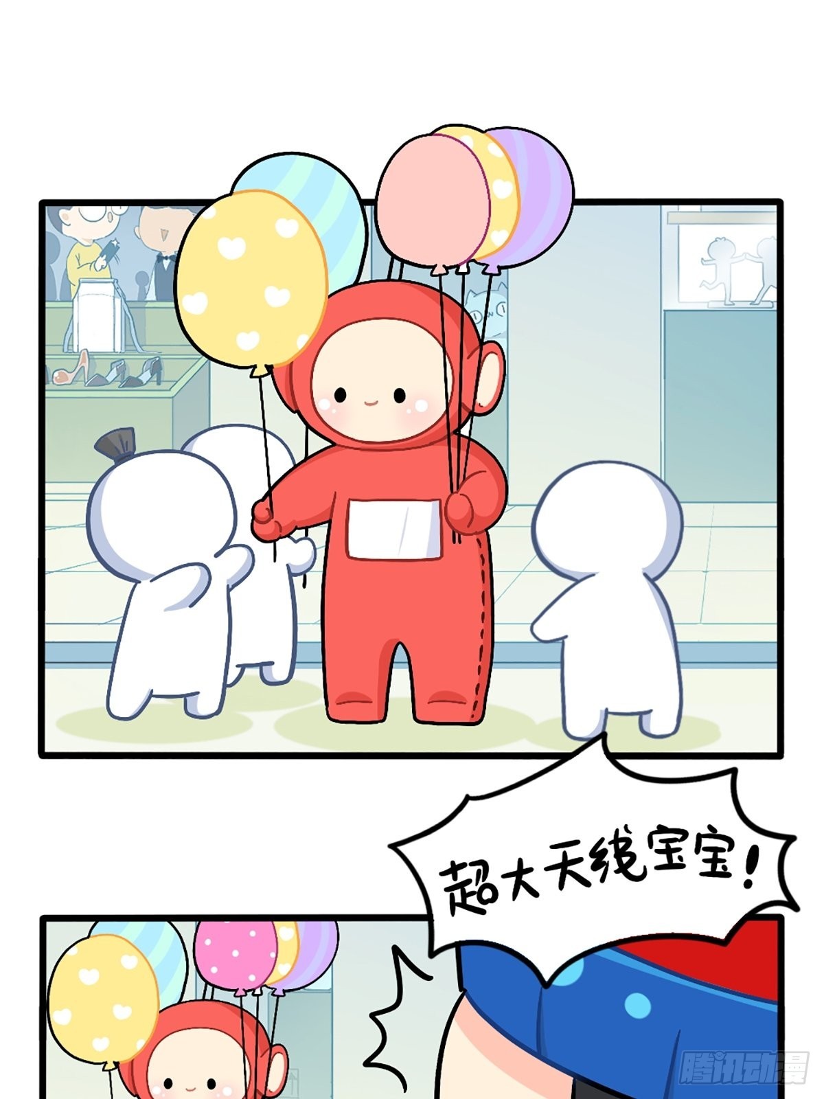 番外：七夕快乐-第157话