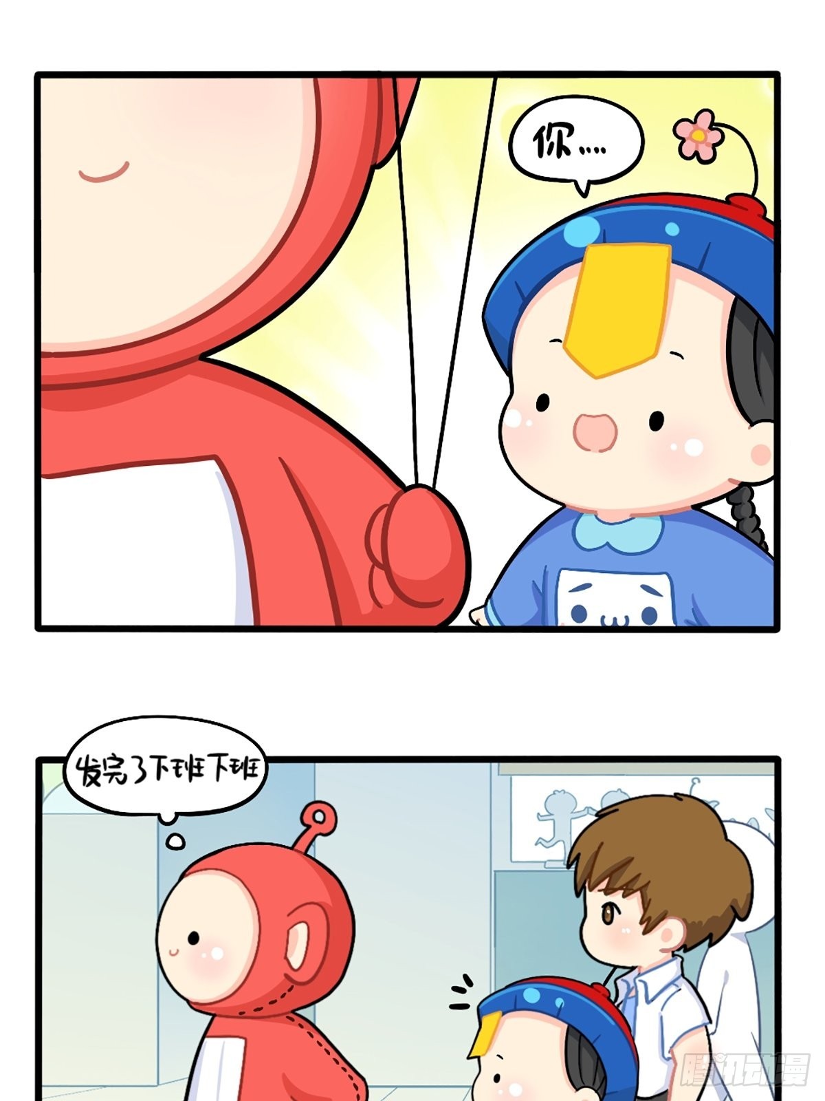 番外：七夕快乐-第157话