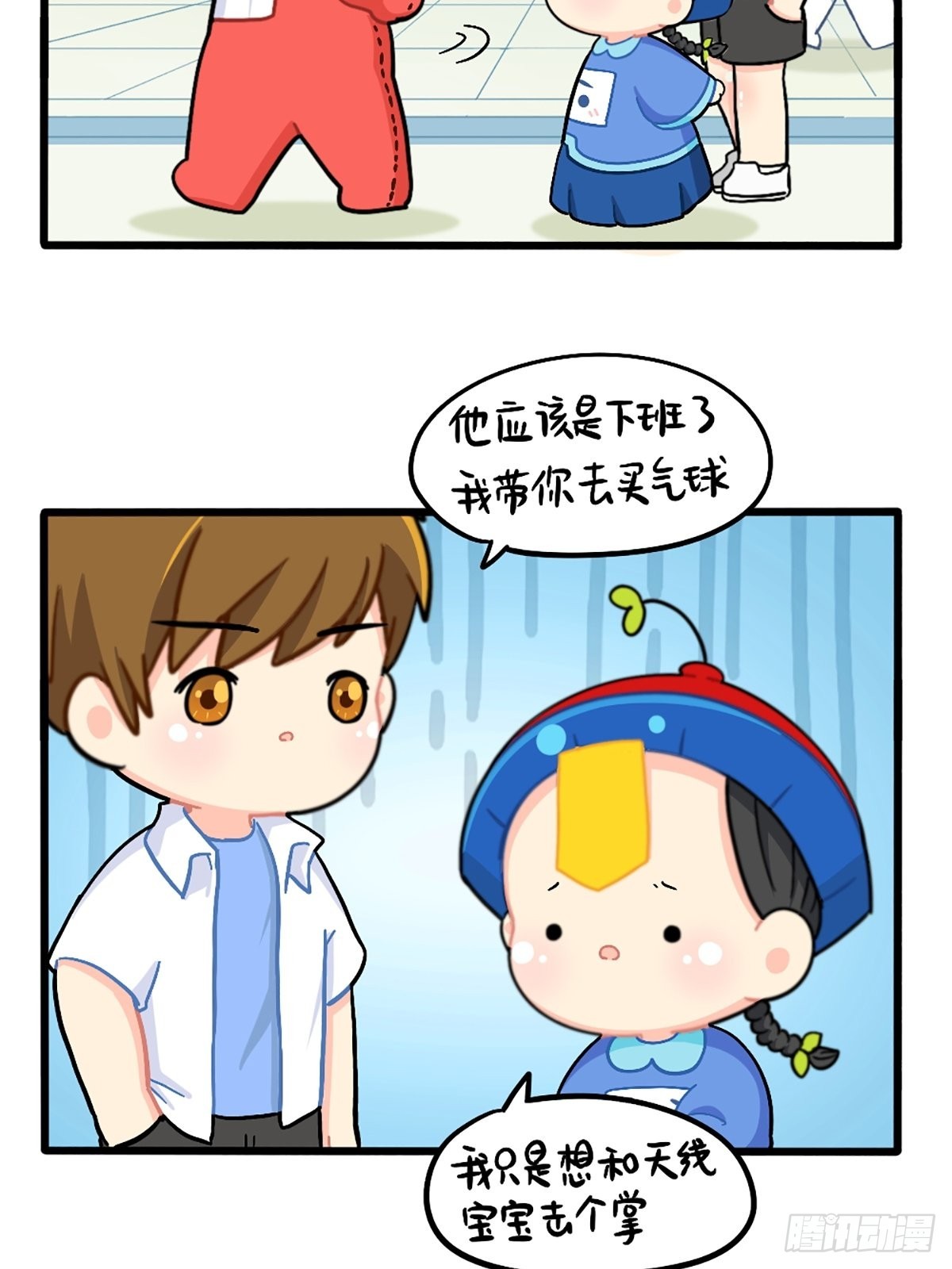 番外：七夕快乐-第157话