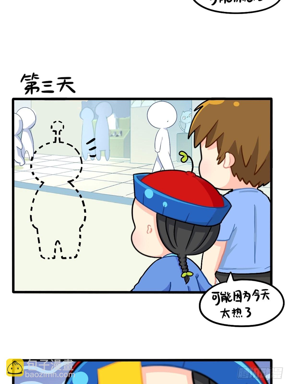 番外：七夕快乐-第157话