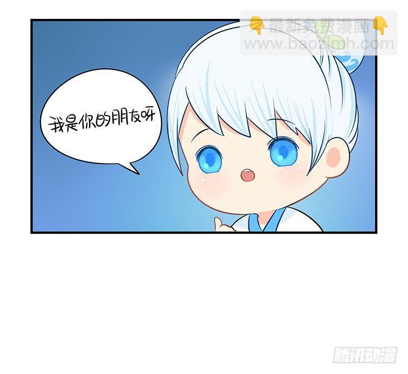 小僵尸的好朋友--青花瓷上线(1/2)-第19话