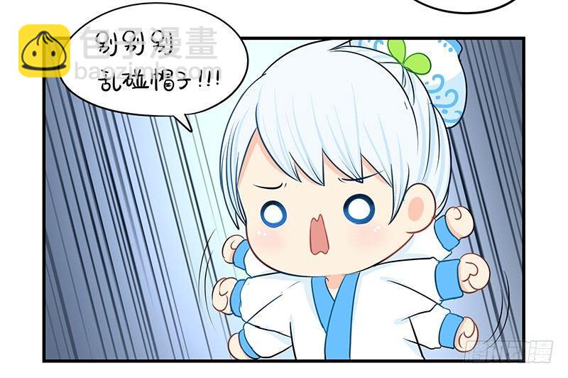 小僵尸的好朋友--青花瓷上线(1/2)-第19话