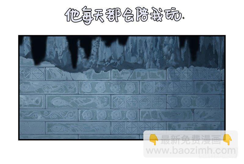 小僵尸的好朋友--青花瓷上线(1/2)-第19话