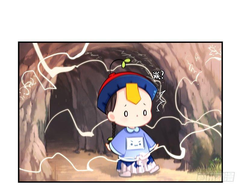 小僵尸的好朋友--青花瓷上线(1/2)-第19话