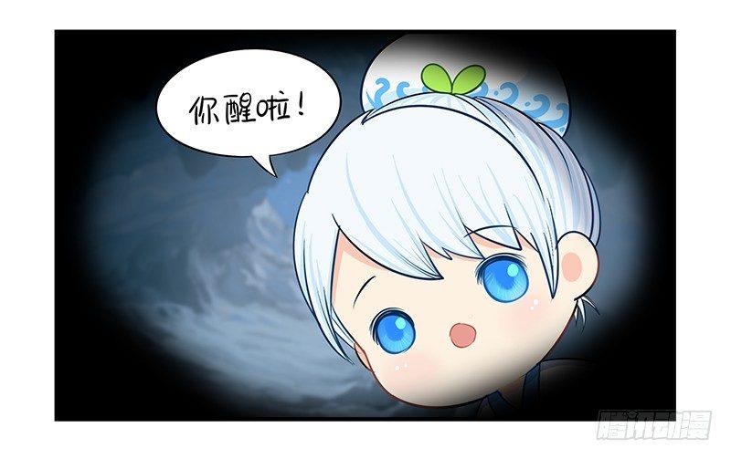 小僵尸的好朋友--青花瓷上线(1/2)-第19话