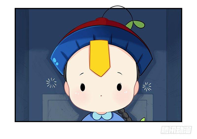 小僵尸的好朋友--青花瓷上线(1/2)-第19话