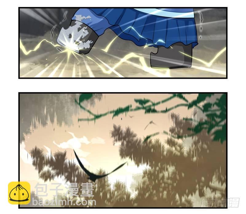 这个山洞会生气的-第3话