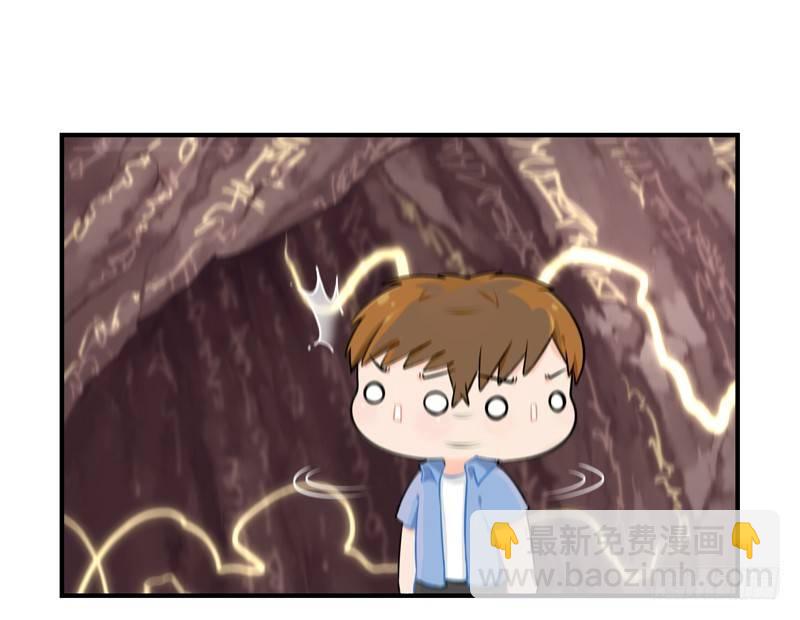 这个山洞会生气的-第3话