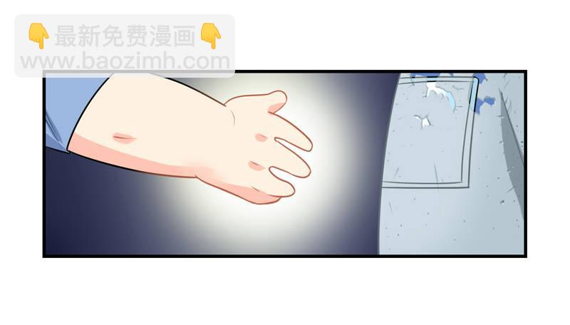 这个山洞会生气的-第3话