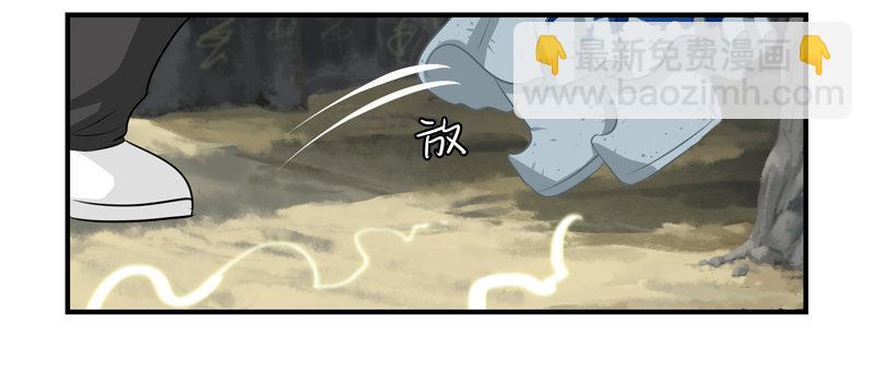 这个山洞会生气的-第3话