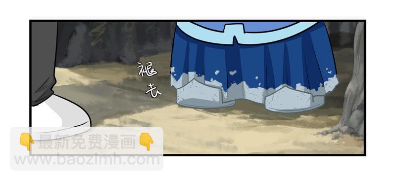 这个山洞会生气的-第3话