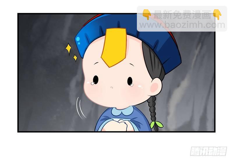 这个山洞会生气的-第3话