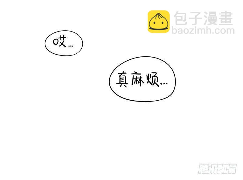 这个山洞会生气的-第3话